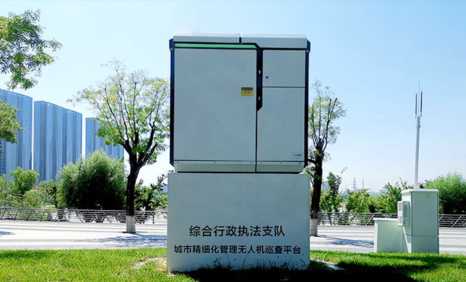 陕西：5G智慧杆加无人机机场系统
精准发力智慧城市管理新模式
